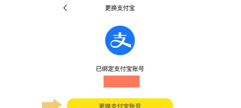 一个支付宝怎样注册第二个闲鱼号？支付宝与闲鱼账号管理